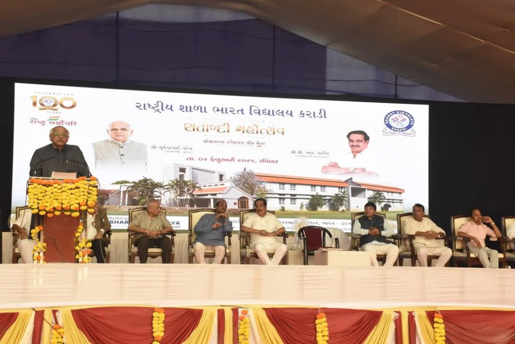 નવસારી ખાતે કરાડીની રાષ્ટ્રીય શાળાના શતાબ્દી મહોત્સવમાં સહભાગી થતા મુખ્યમંત્રી શ્રી ભૂપેન્દ્રભાઈ પટેલ