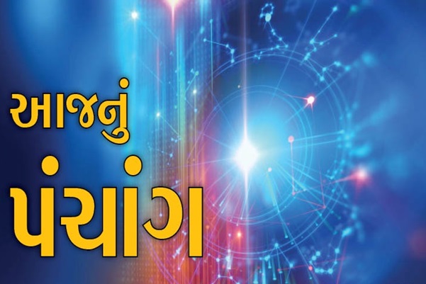 આજ નું પંચાંગ (01/07/2025)