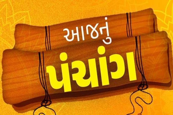 આજ નું પંચાંગ (07/07/2025)