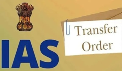 યુપી સરકારે મોટા અમલદારશાહી ફેરબદલમાં 46 IAS અધિકારીઓની બદલી કરી