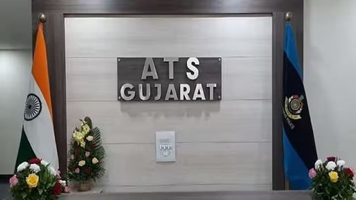 ગુજરાત ATS એ રાજસ્થાનમાં ગેરકાયદેસર અલ્પ્રાઝોલમ ઉત્પાદન સુવિધાનો પર્દાફાશ કર્યો, 3 લોકોની ધરપકડ કરી