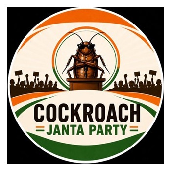 “કોકરોચ જનતા પાર્ટી” (CJP) હાલમાં સોશિયલ મીડિયા પર રાજકીય ચર્ચાના એક નવા અને લોકપ્રિય ટ્રેન્ડ
