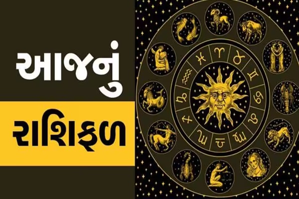 આજનું રાશિફળ (૦૧/૦૬/૨૦૨૬)