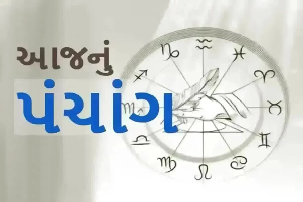 આજ નું પંચાંગ (૧૧/૦૮/૨૦૨૬)