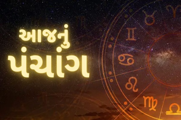 આજ નું પંચાંગ (૨૫/૧૦/૨૦૨૬)